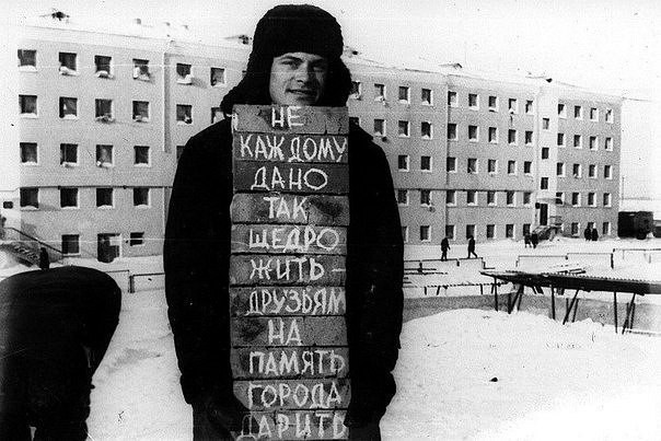 Первомайское. "А мы не с колен подымались - в космос подымались"