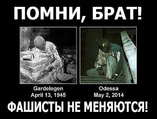 Три года Одесской Хатыни (18+)
