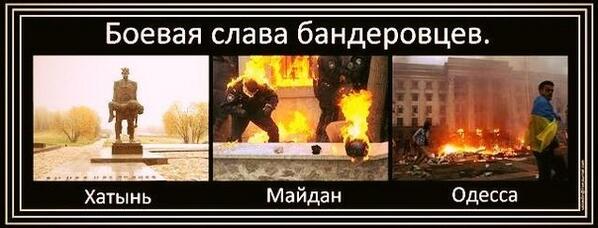 Три года Одесской Хатыни (18+)