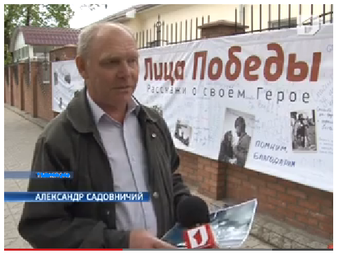 Три года Одесской Хатыни (18+)