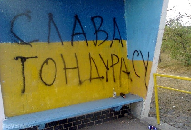 Мы прыйихалы з сэла...
