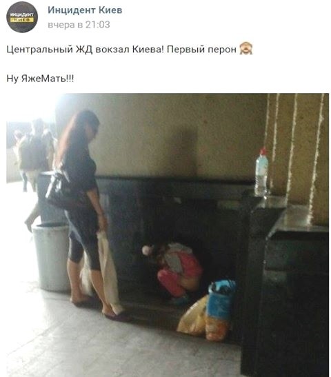 Мы прыйихалы з сэла...