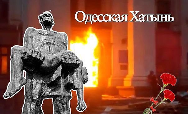 День неизлечимой душевой боли День неизлечимой душевой боли