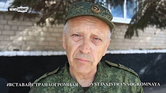 Донецк: Одесса, мы скорбим о жертвах 2 мая и требуем правосудия