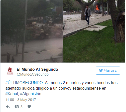 В Кабуле недалеко от американского посольства прогремел мощный взрыв В Кабуле недалеко от американского посольства прогремел мощный взрыв