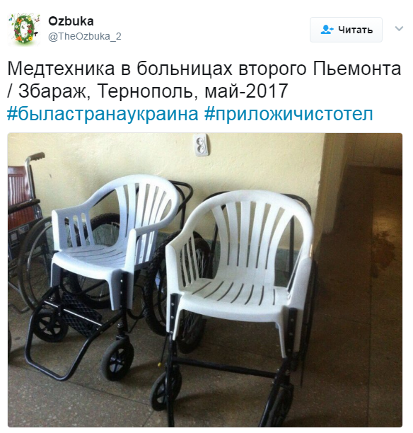 Рубрика "Самая сальная армия континента": Миномёт «Молот» утилизировал ещё немного хрюмбергов Рубрика "Самая сальная армия континента": Миномёт «Молот» утилизировал ещё немного хрюмбергов