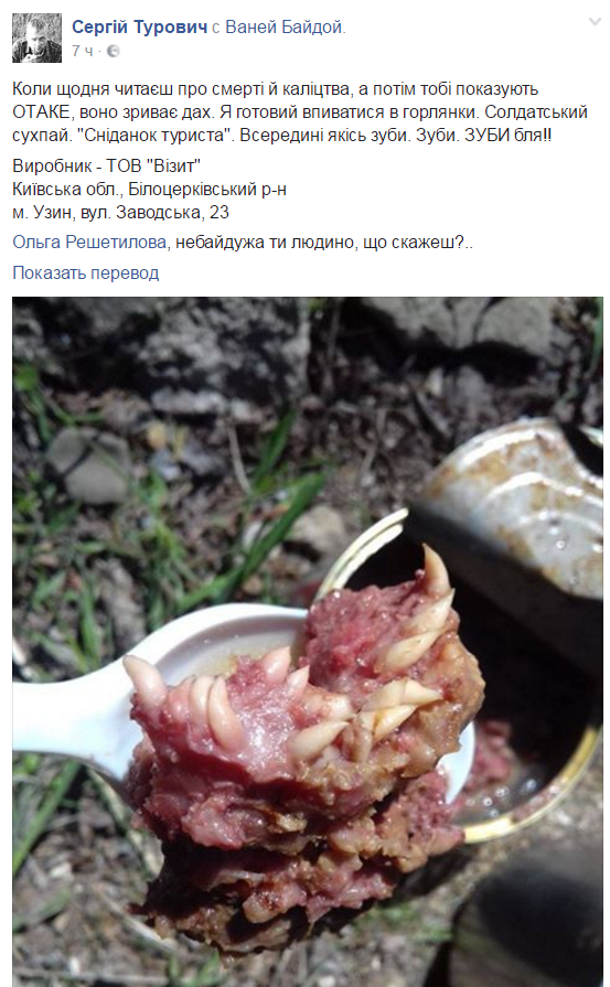 Похоже хрюмбергов начали пускать не только на органы, но и на сухпайки для ВСУ Похоже хрюмбергов начали пускать не только на органы, но и на сухпайки для ВСУ