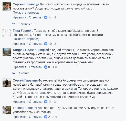 Гостям "Евровидения" предлагают сувениры с Путиным Гостям "Евровидения" предлагают сувениры с Путиным