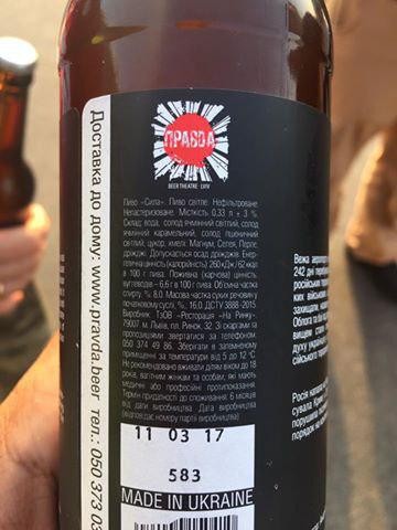 На Украине предлагают разливать кагор «Кровь Иловайска» и водку «Слезы Дебальцево» На Украине предлагают разливать кагор «Кровь Иловайска» и водку «Слезы Дебальцево»