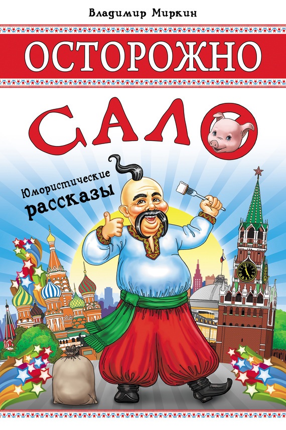 Клуб диванопутешественников или "других СМИ у меня для МАУУ нет!"