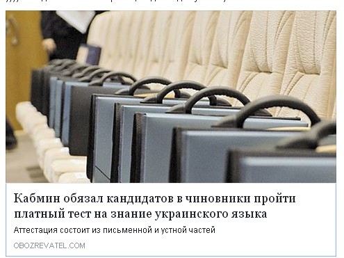 Немного зарисовок из Украины...