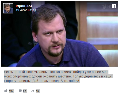 «Бессмертный полк» в Киеве пройдет под защитой: акцию будут охранять более 500 спортивных потомков Победителей «Бессмертный полк» в Киеве пройдет под защитой: акцию будут охранять более 500 спортивных потомков Победителей