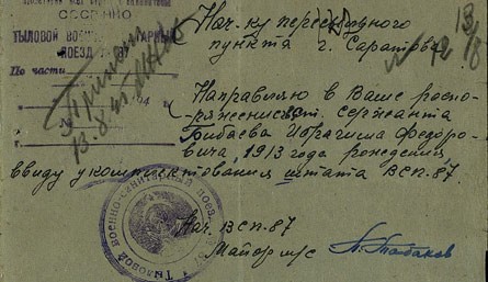 Эшелоны «с того света»: как военно-санитарные поезда обманывали смерть Эшелоны «с того света»: как военно-санитарные поезда обманывали смерть