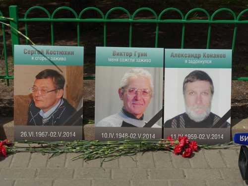 Помните Одессу. Остановите фашизм