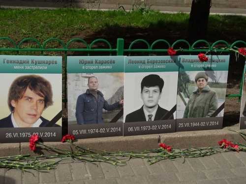 Помните Одессу. Остановите фашизм