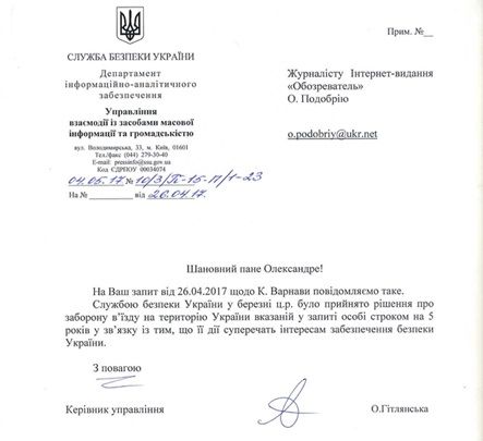 Звезде Comedy Woman запрещен въезд в Украину Звезде Comedy Woman запрещен въезд в Украину