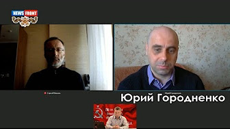 Выборы во Франции: анализ политических перспектив. Сергей Михеев и Юрий Городненко