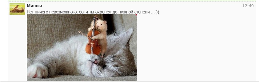 "Мыздобулы" в картинках. Смешных и не очень... 05.05.2017