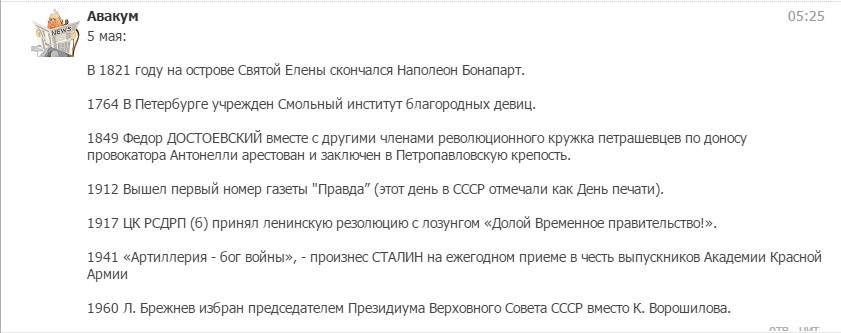 "Мыздобулы" в картинках. Смешных и не очень... 05.05.2017