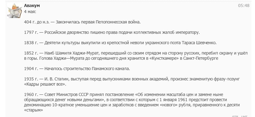 "Мыздобулы" в картинках. Смешных и не очень... 05.05.2017