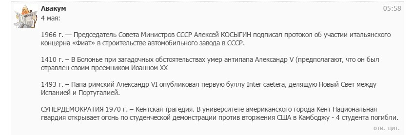"Мыздобулы" в картинках. Смешных и не очень... 05.05.2017