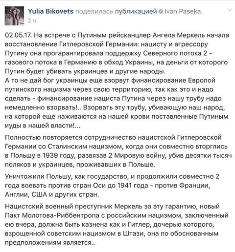 В этих мыслях все прекрасно!