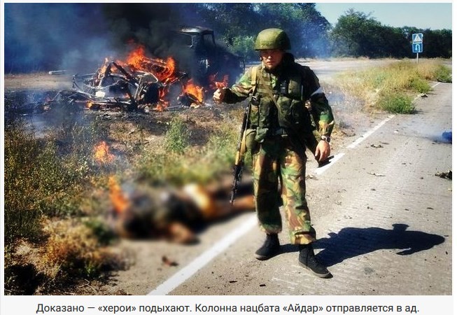 9 мая и «смертный полк» украинских националистов