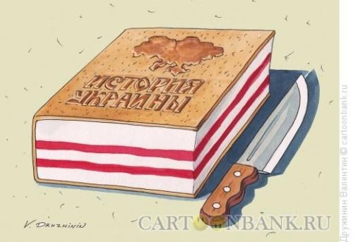 Неотесанная ницоевщина, или Русофобией ушибленные Неотесанная ницоевщина, или Русофобией ушибленные
