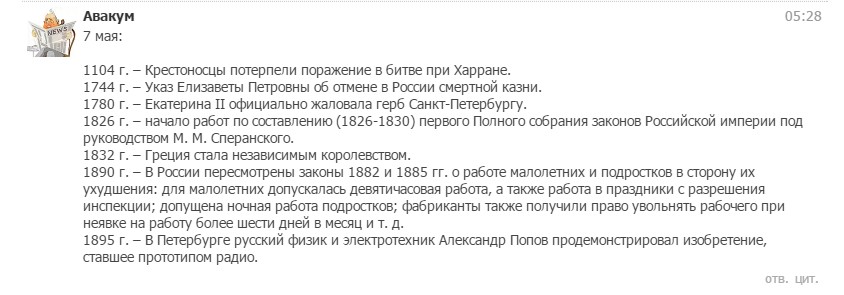 "Мыздобулы" в картинках. Смешных и не очень... 07.05.2017