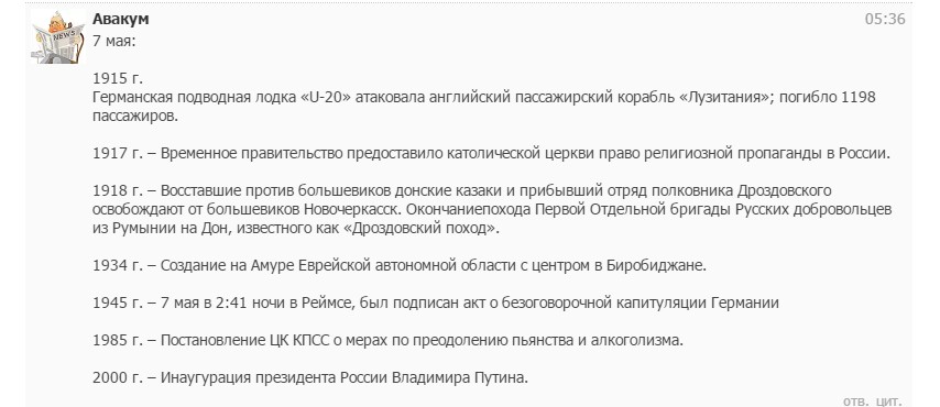 "Мыздобулы" в картинках. Смешных и не очень... 07.05.2017