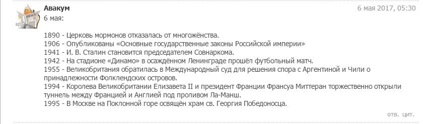 "Мыздобулы" в картинках. Смешных и не очень... 07.05.2017