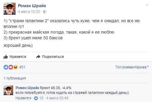 Обитель зла, ч.4