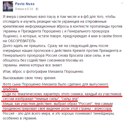Обитель зла, ч.4
