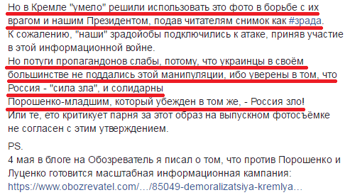 Обитель зла, ч.4