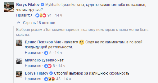 Обитель зла, ч.4