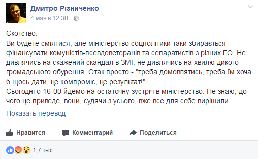Обитель зла, ч.4