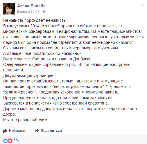Обитель зла, ч.4