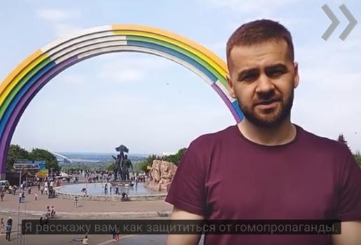 Украинский активист посоветовал, как защититься от гомопропаганды на «Евровидении»