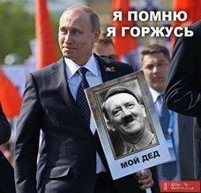 Боровой цинично оскорбил Путина в преддверии «Бессмертного полка» Боровой цинично оскорбил Путина в преддверии «Бессмертного полка»