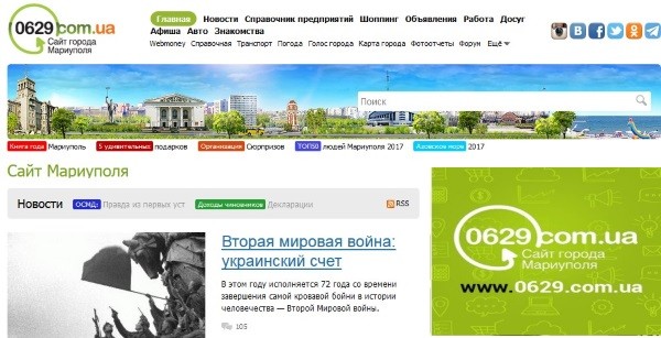 Твари мариупольского 0629... Твари мариупольского 0629...