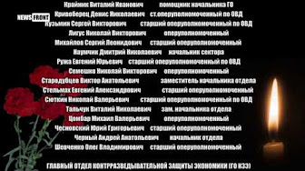 В сеть утекли данные всех сотрудников СБУ (Гестапо) по «Луганской области»