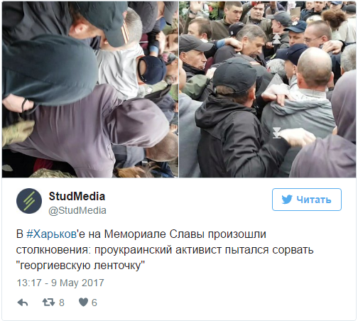 В Харькове радикалы напали на участников "Бессмертного полка" В Харькове радикалы напали на участников "Бессмертного полка"