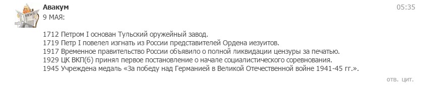 "Мыздобулы" в картинках. Смешных и не очень... 09.05.2017