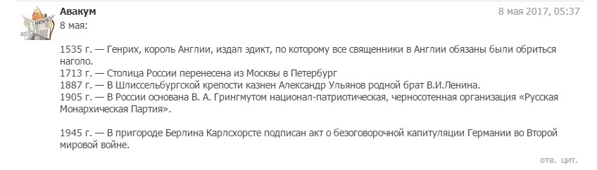 "Мыздобулы" в картинках. Смешных и не очень... 09.05.2017