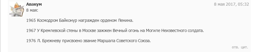 "Мыздобулы" в картинках. Смешных и не очень... 09.05.2017