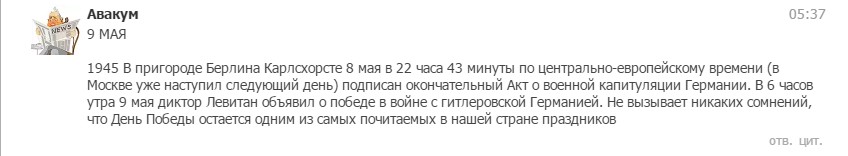 "Мыздобулы" в картинках. Смешных и не очень... 09.05.2017