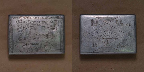 Давай закурим, товарищ, по одной