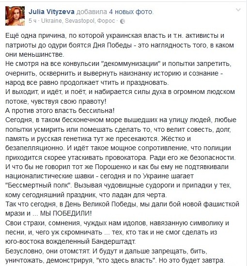 Это наглядность того, в каком они меньшинстве...