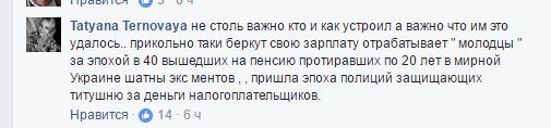 Днепр/опетр/овская двойная зрада 
