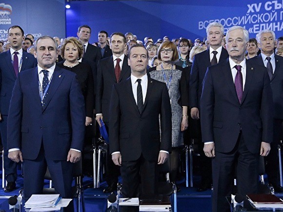 Приближение краха